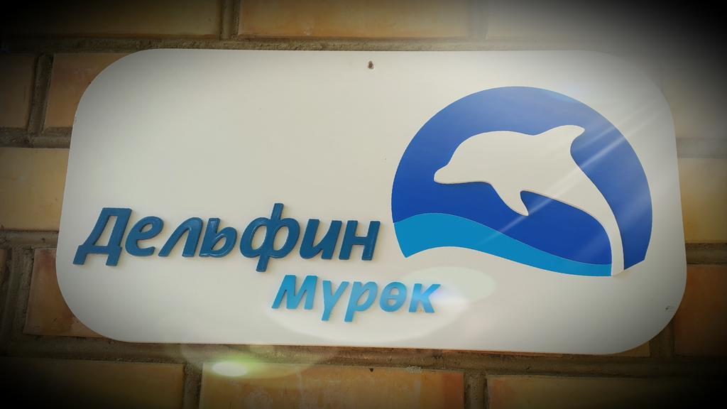 Delfin Murok 보스테리 외부 사진